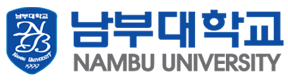 남부대학교 NAMBU UNIVERSITY
