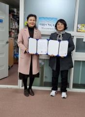 지역아동센터광주지원단-광주광역시북구종합자원봉사센터 업무협약 체결