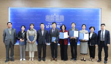 교원업적평가 우수교원 시상식 개최